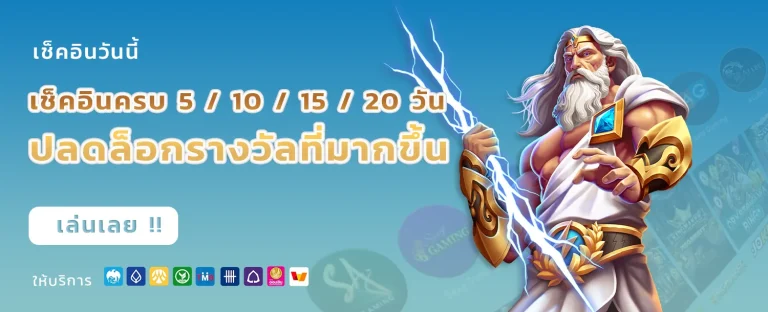 หวย หุ้น ฮั่ ง เส็ง