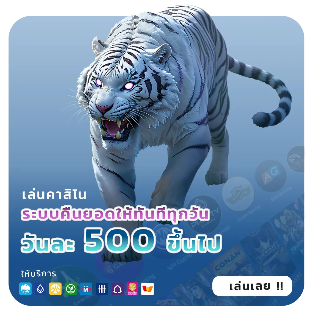 หวยดาวโจนส์แม่นๆ