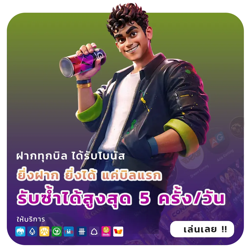หวยดาวโจนส์ล่าสุด