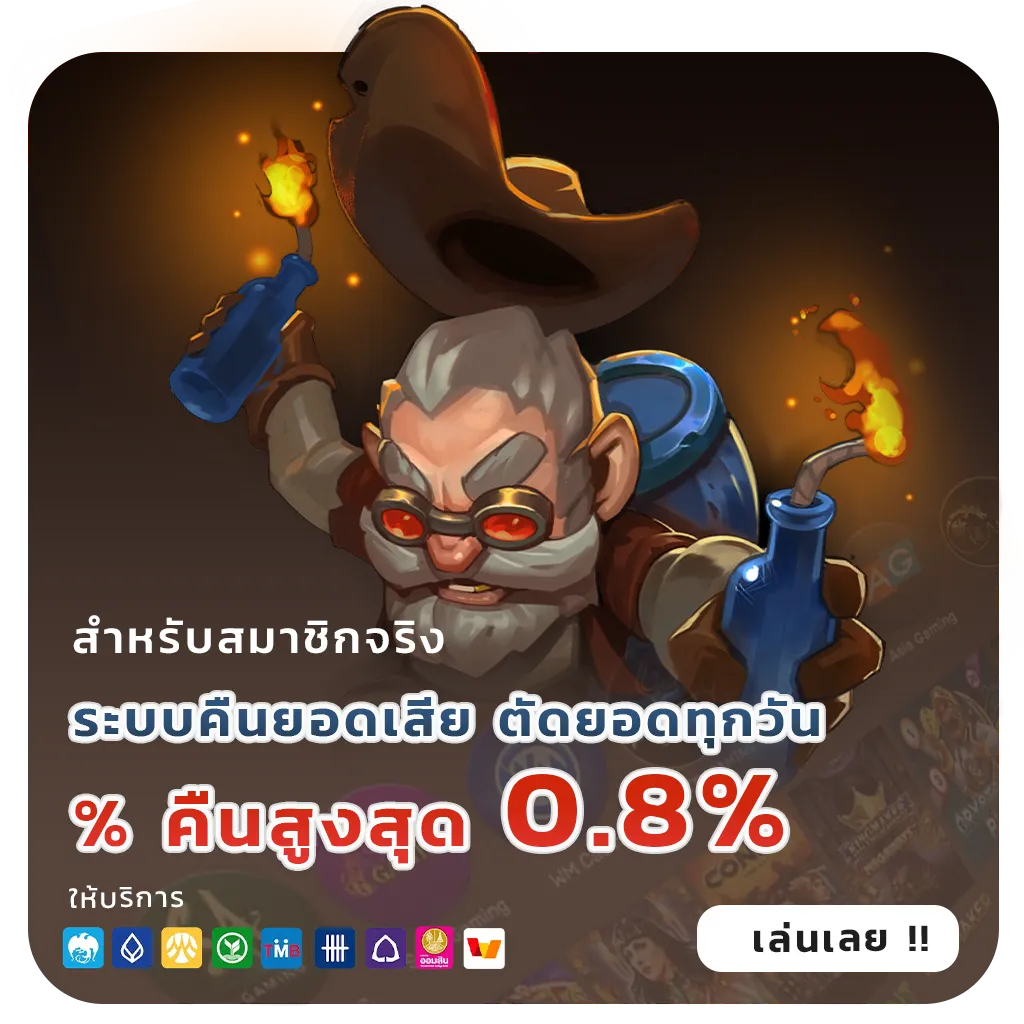 หวยดาวโจนส์ออกอะไร