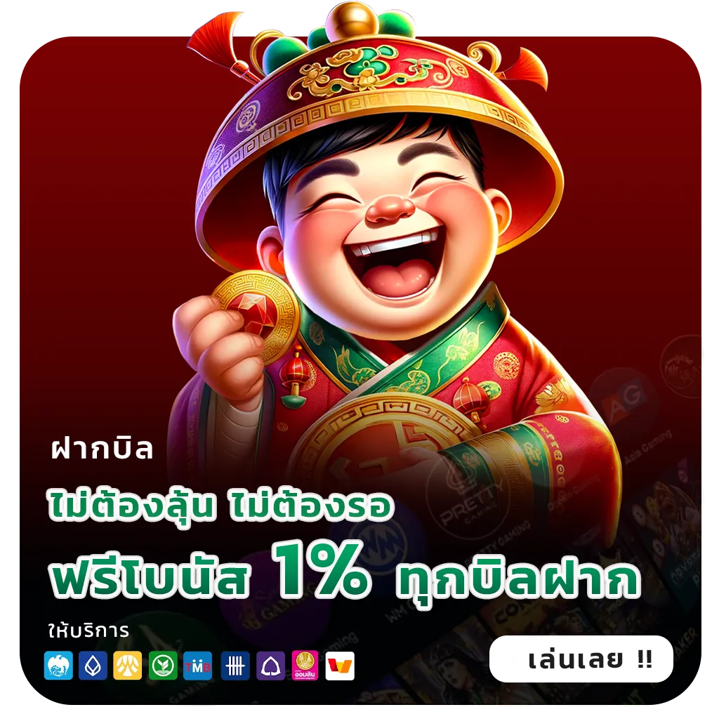 หวยดาวโจนส์สถิติ