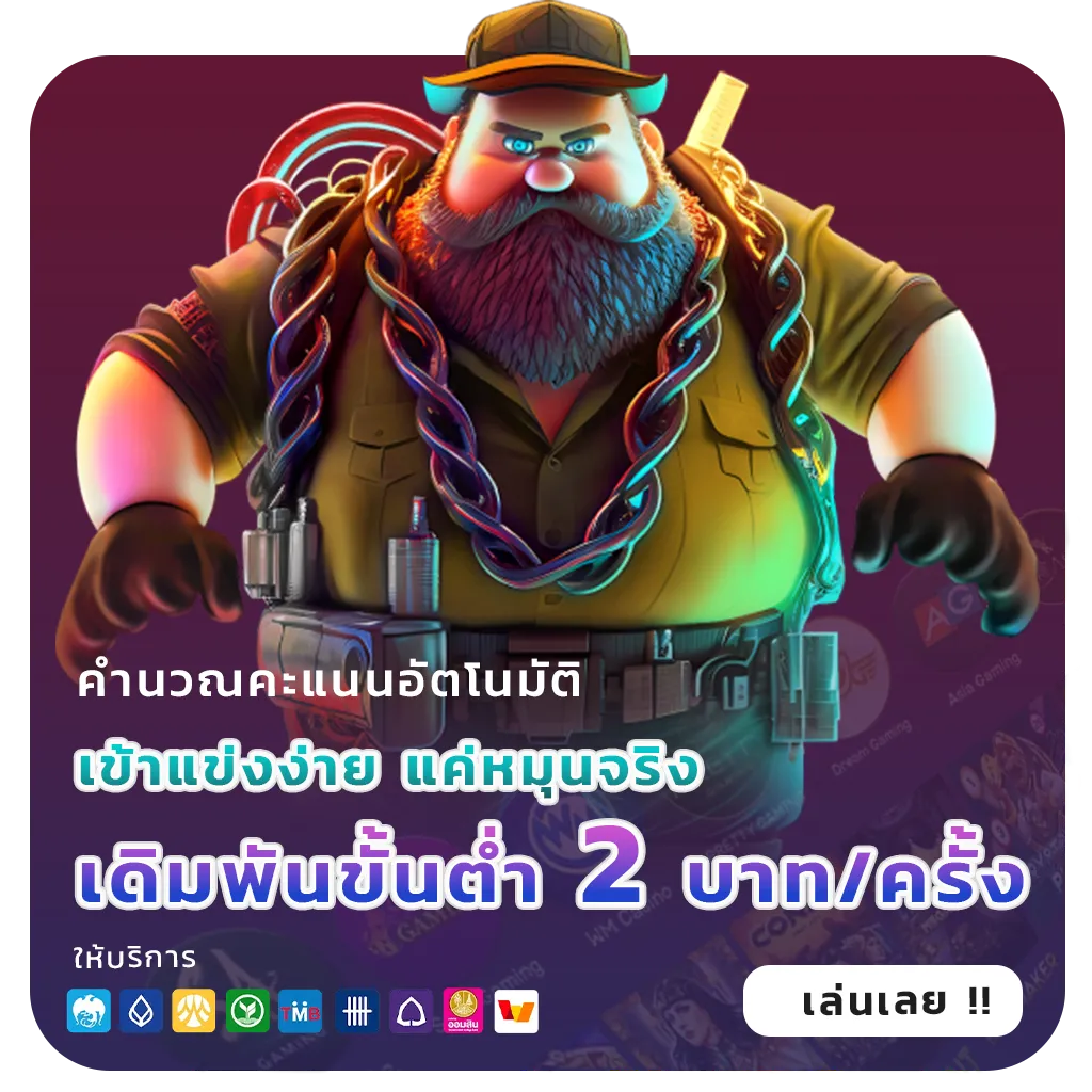 หวยดาวโจนส์วันนี้