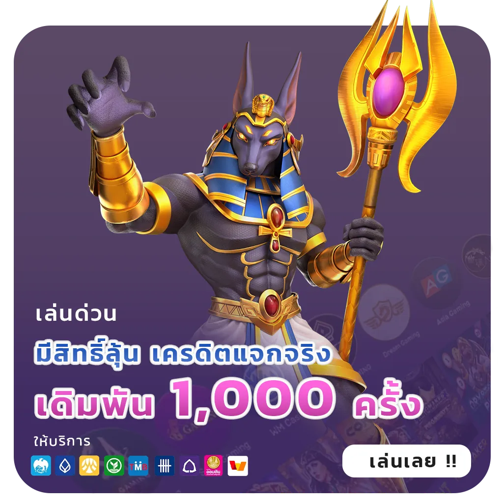 หวยดาวโจนส์ย้อนหลัง