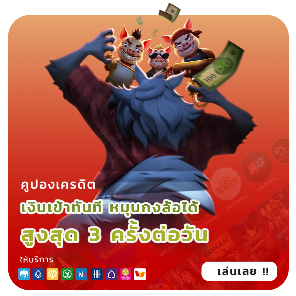 วิเคราะห์หวยดาวโจนส์